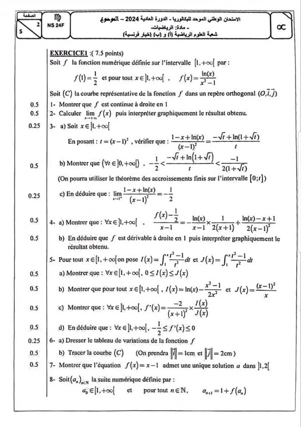 الإمتحان الوطني الموحد مادة الرياضيات الدورة العادية 2024 شعبة العلوم الرياضية ا و ب خيار فرنسية مع الحل