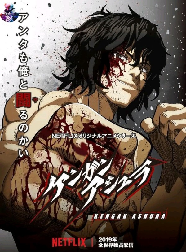 مسلسل Kengan Ashura ويكيبيديا انمي عاشوراء العظيم ملخص قصة مسلسل Kengan Ashura جميع المواسممسلسل Kengan Ashura ويكيبيديا انمي عاشوراء العظيم ملخص قصة مسلسل Kengan Ashura جميع المواسم