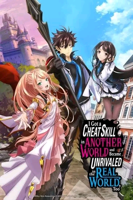 انمي Isekai de Cheat Skill الحلقة  i got a cheat skill in another world and became unrivaled in the real world, too manga انمي i got a cheat skill in another world and became unrivaled in the real world, too