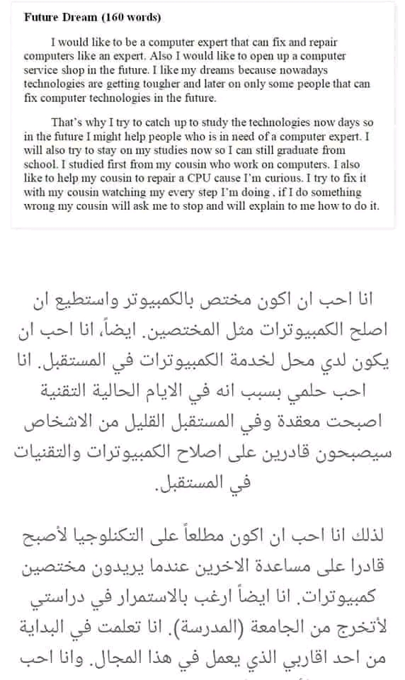 وضعيات ادماجية في اللغة الإنجليزية الفصل الثالث للسنة الرابعة 4 متوسط. إنتاج كتابي 4 متوسط