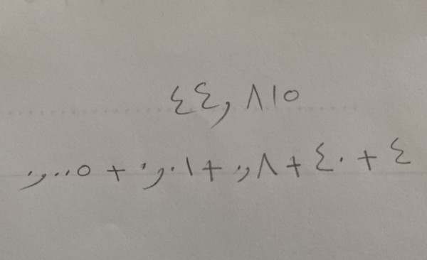 اكتب الصيغة التحليلية  للعدد ٤٤,٨١٥